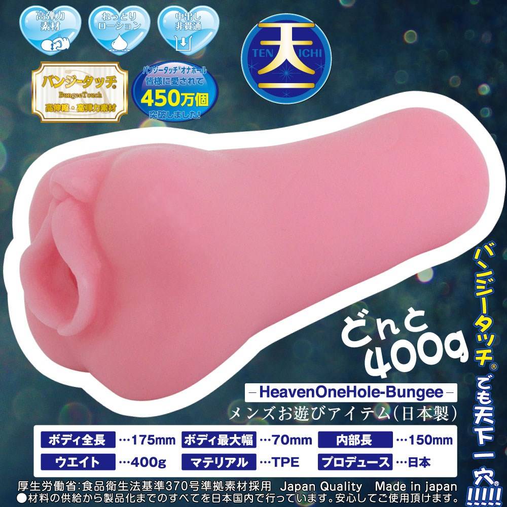 免責聲明:產品上所有的模特兒均已年滿 21 歲。
不要錯過該系列的其他產品:
Ride Japan - 天下一穴 崩緊觸感 自慰器 照片-3