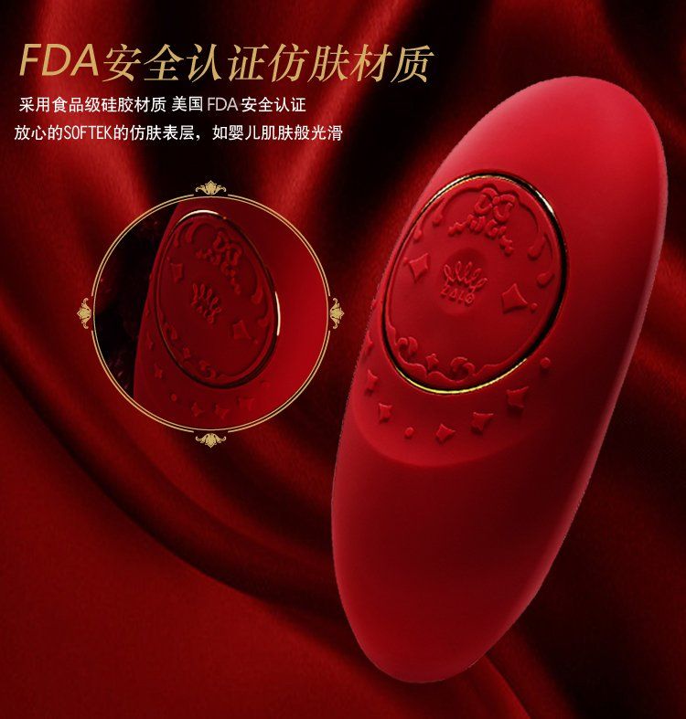 Designed with our best wishes for you to be happy as Princes... Zalo - Jeanne Massagers - Bright Red photo-17