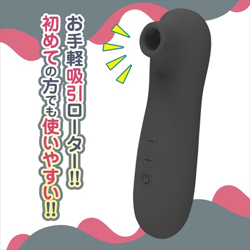 Magic Eyes - 轻巧阴蒂吸吮器 - 黑色 照片