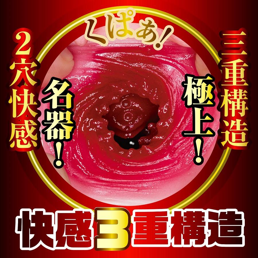 The first queen of the MEIKI-1 Grand Prix. Excellent style! ... NPG - Mori Hinako Masterpiece 2 Masturbator photo-9