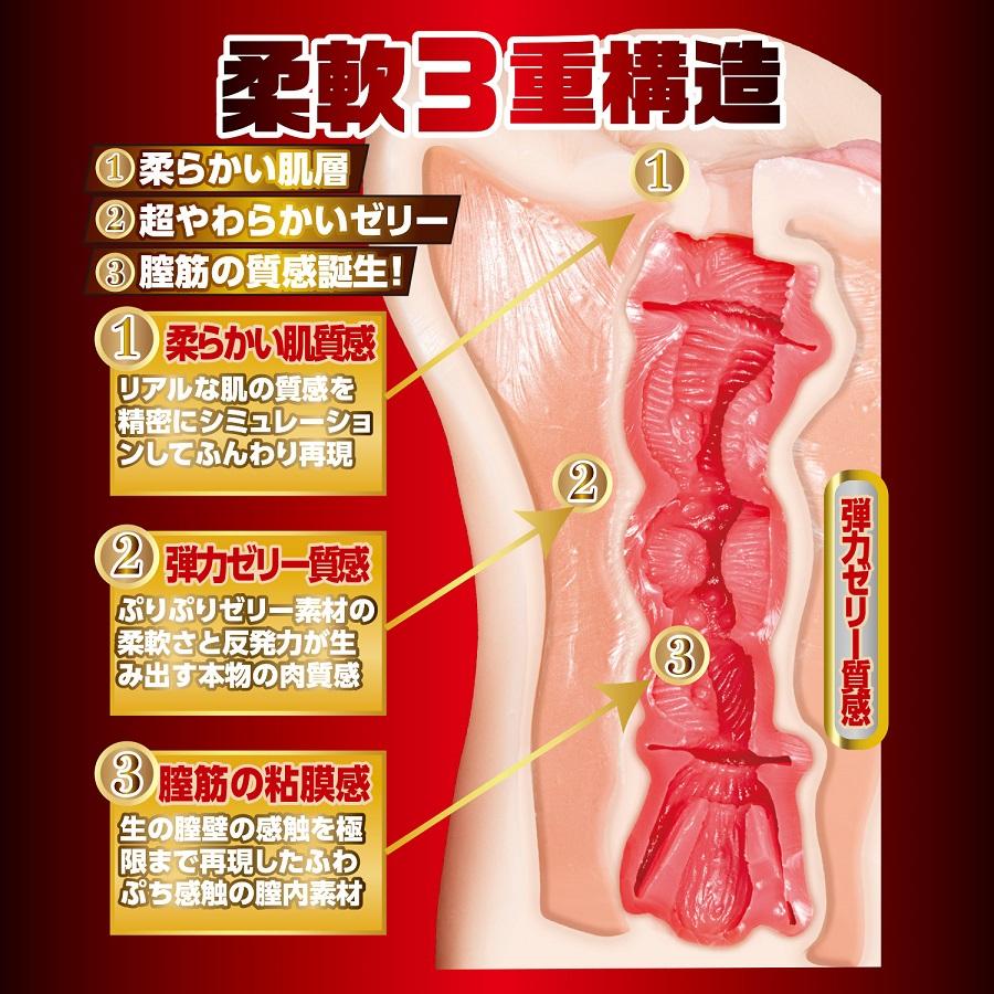 Arina's pussy squishy and feels good. A perfect masturba... NPG - Arina Hashimoto Honorable Masturbator photo-2