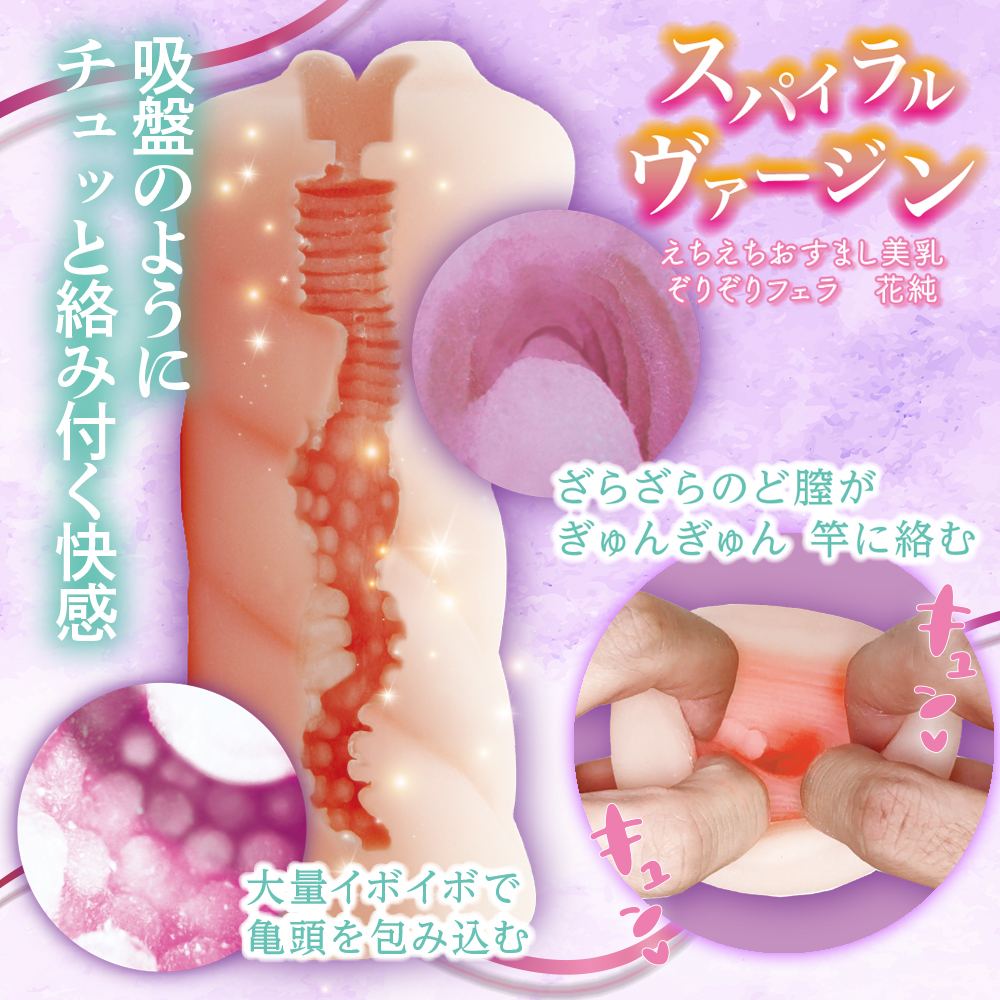 Spiral virgin sledding blowjob part-time job junior Hanazumi... NPG - Junior Hanazumi Spiral Virgin Blowjob Masturbator photo-2