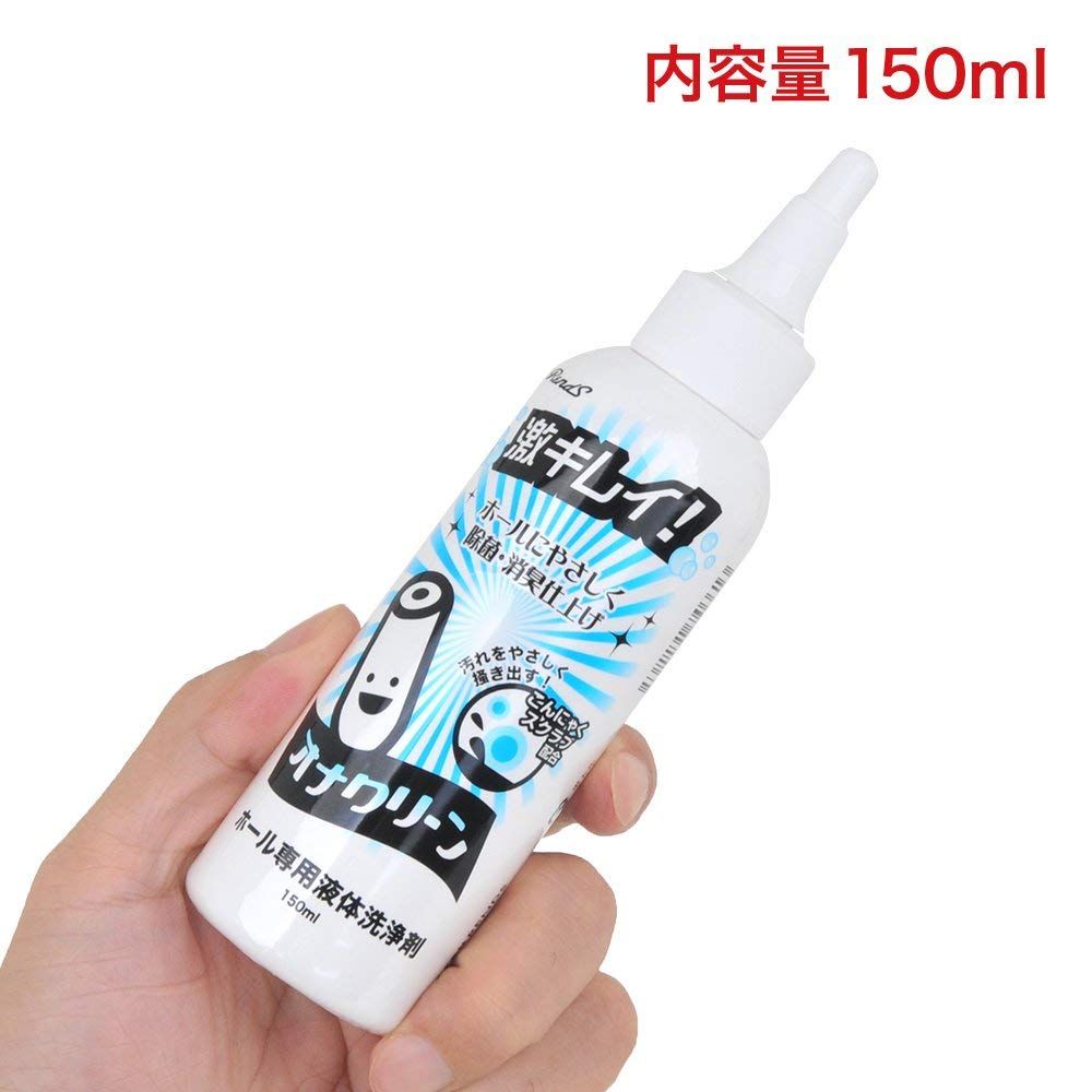 Rends - 玩具清洁剂 - 150ml Rends - 玩具清洁剂 - 150ml 照片-2