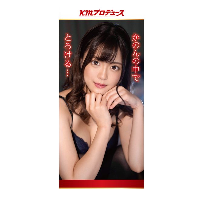 Hailed as a future superstar, Kanon Kanade is part of an exc... KMP - Premium Hole DX Kanon Kanade photo-5