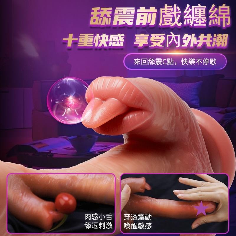 Strong sucking base design to release your hand
Heating thru... Erocome - Serpens Pro Licking Dildo - Vanilla photo-2