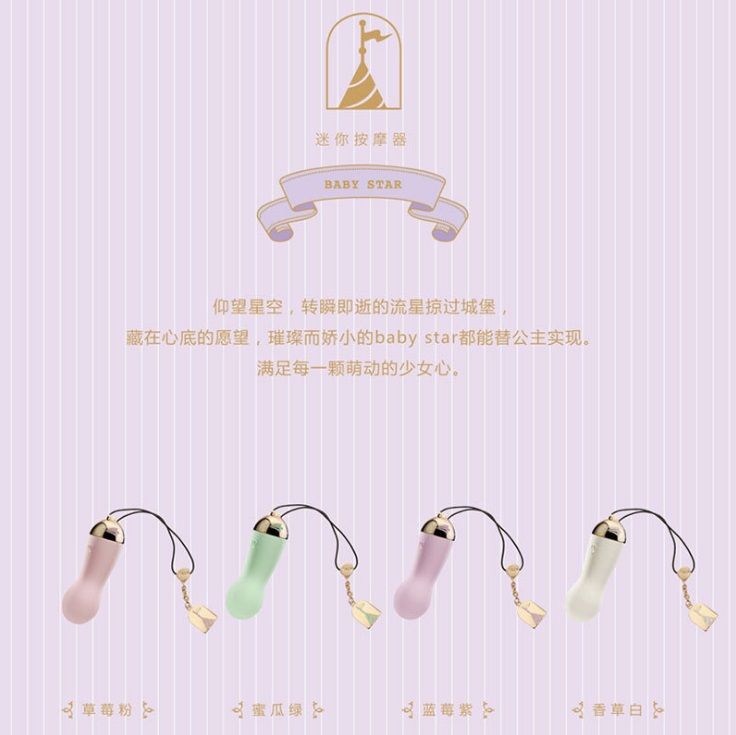 仰望星空轉瞬即逝的流星掠過城堡藏在心底的願望璀璨而嬌小的Baby Star都能替公主實現滿足每一顆萌動的少女心
美國進... Zalo - Baby Star可APP控制18K鍍金工藝震蛋 - 粉紅色 照片-21