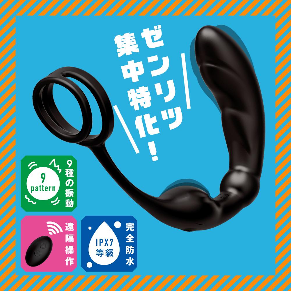 Because it is S size, it hits firmly! Recommended even for t... Pepee - Anal Vibe w Ring - Black photo-3