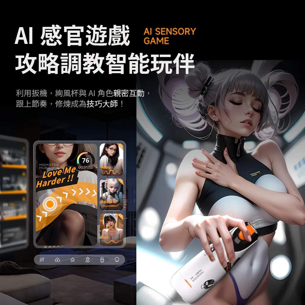 Little monster brand. The first men's product.
Shiyi Air... Monster Pub - Tornado AI Smart Masturbator - White photo-3