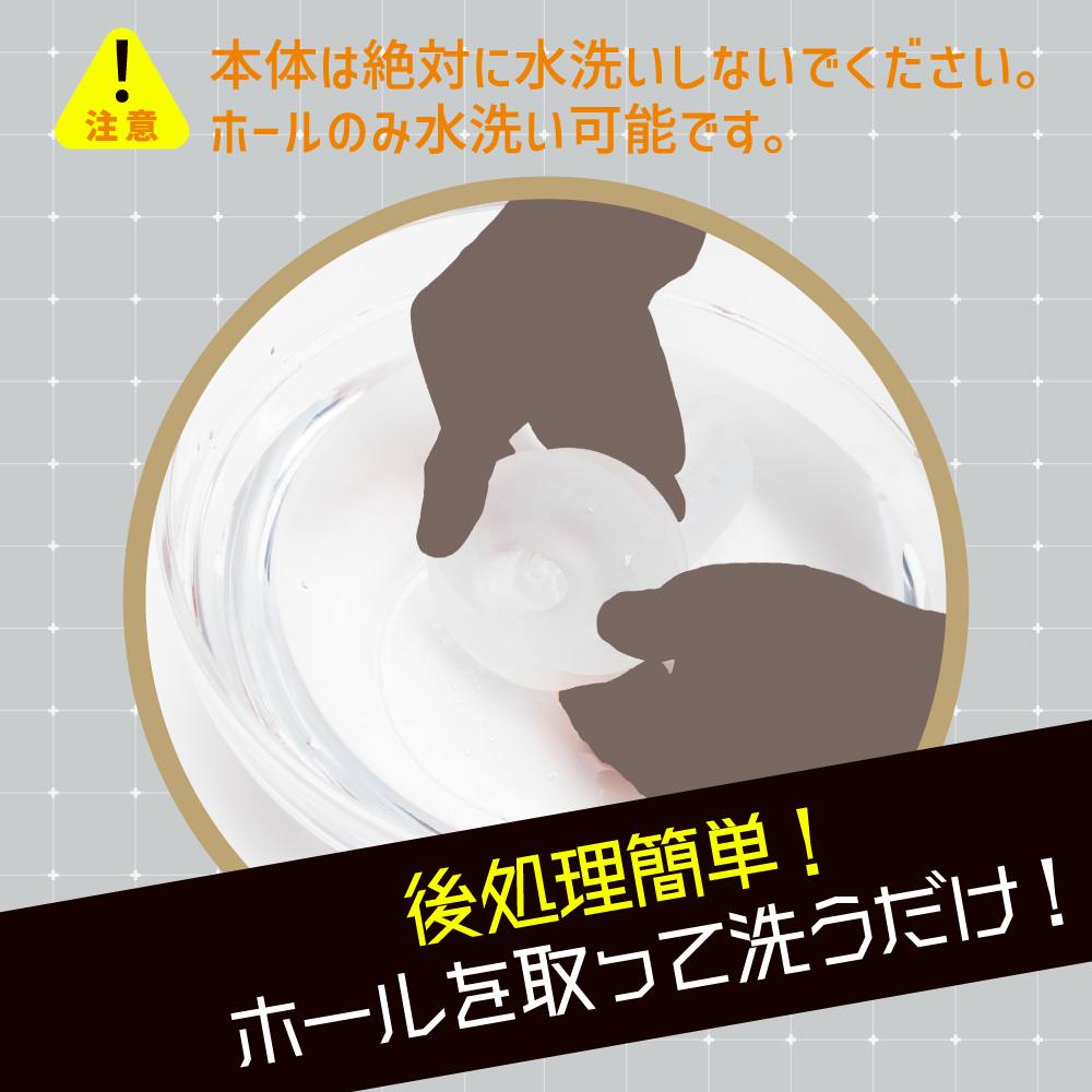 A super vacuum that sucks tightly! Heavyweight vibration tha... EXE - Puni Ana Roid S Cup Masturbator photo-5
