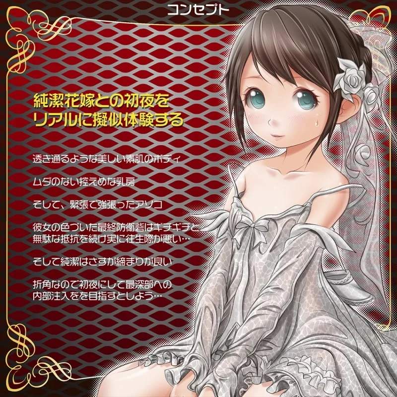 Sujiman Kupa Lolinco Virgo Premium Hard is a much-anticipate... Magic Eyes - Sujiman Kupa Lolinco Virgo Premium Hard Masturbator photo-7