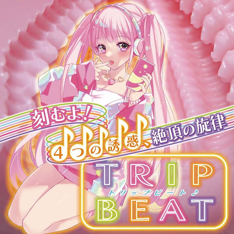 I'll tickle you! A thrilling, stimulating performance. A... Ride - Trip Beat Masturbator photo-7