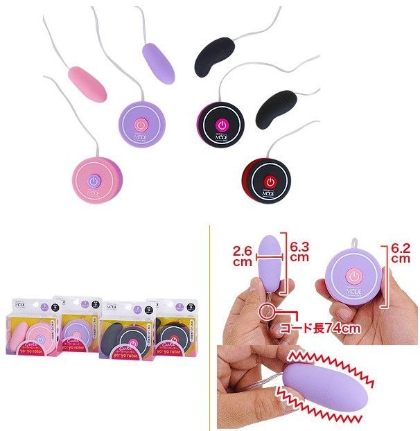 Want to try something new but your partner is a little bit t... Mode Design - Yo Yo Rotor - Black w Red photo-4