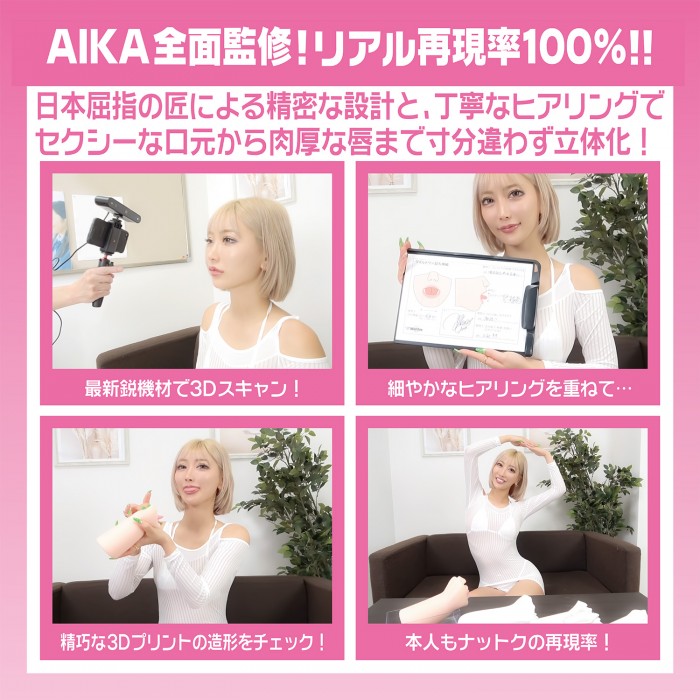 The popular actress AIKA's national gal's beautiful face is ... SSI - AIKA Blowjob Masturbator photo-7