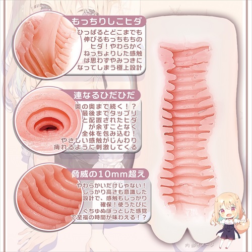 Chewy and fluffy skin as white as snow. It penetrates deep i... Magic Eyes - Mochiyuki Shikohida Mastubator photo-2