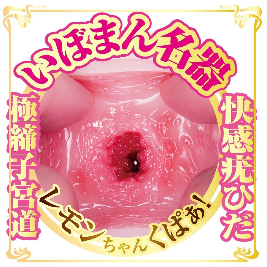 The birth of Lemon Tanaka's mini masterpiece with an outstan... NPG - Tanaka Lemon AV Mini Masturbator photo-10