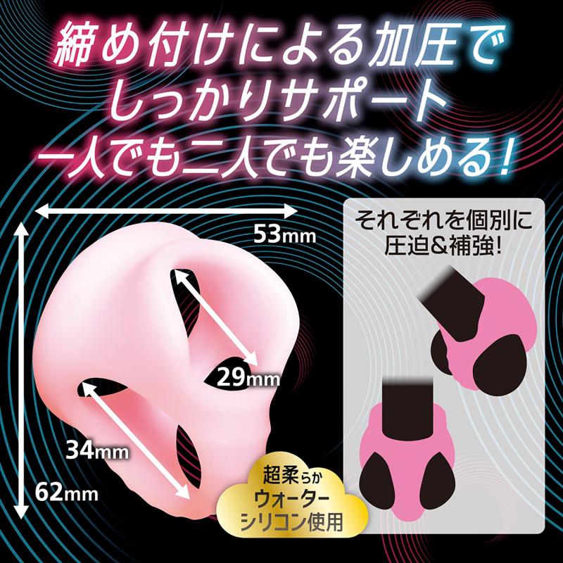 A water silicone wearable ring that will make you rock hard!... Magic Eyes - Gachi Dachi Slip Cock Ring - Pink photo-4