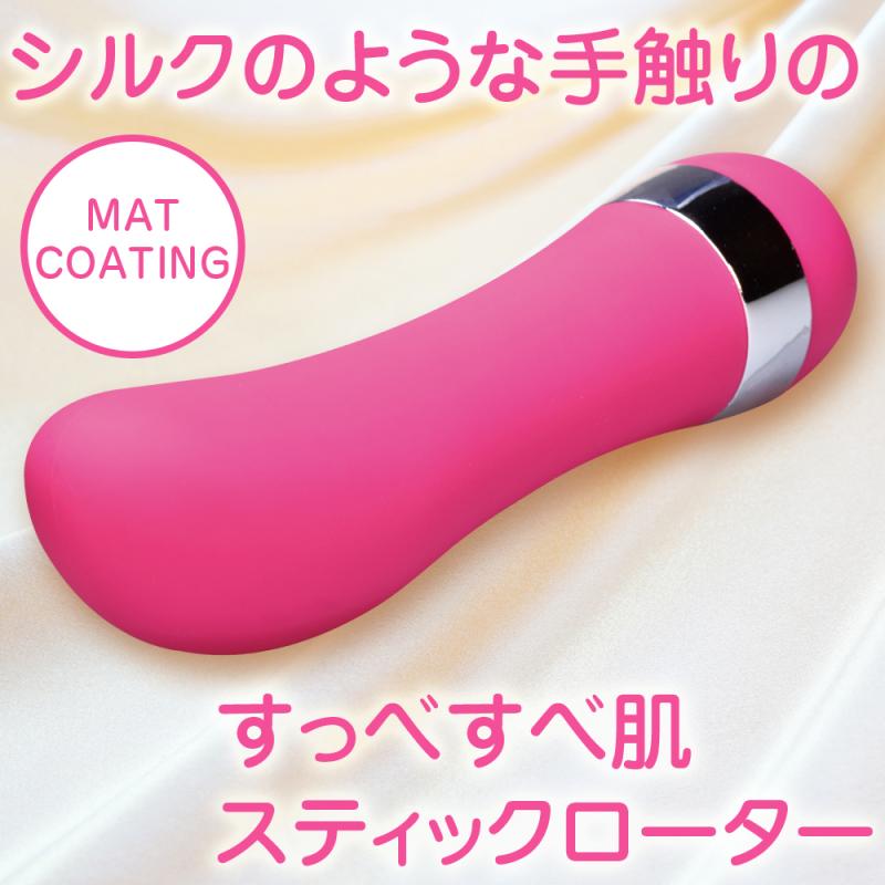 Introducing a stepless dual type G stick rotor that allows y... A-One - Baby G-Stick Pointer Rotor - Pink photo-3
