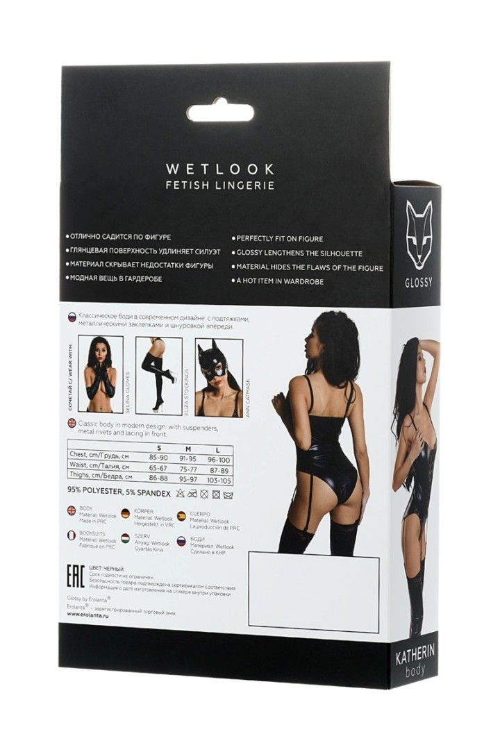 Classic bodysuit with modern design: braces, metal rivets an... Glossy - Katherin Wetlook Body - Black - L photo-6