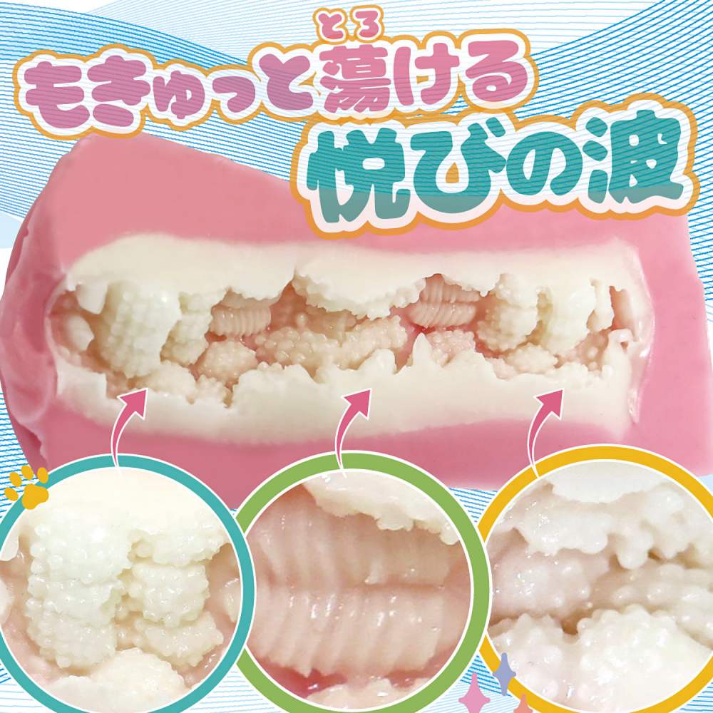 The fluffy bumps will make you jerk!
A super soft two-layere... Ride - Fuwakko Mokyun Masturbator photo-2