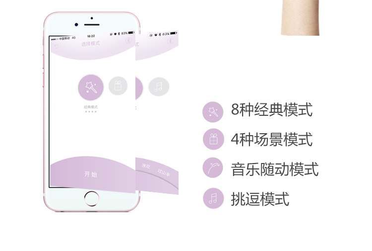Baby heart能按摩全身的按摩器做自己的公主, 身体跟随心灵的召唤渐入融合, 绽放属于你的美好绚丽随时在你身边守候... Zalo - Baby Heart 按摩器 - 绿色 照片-12