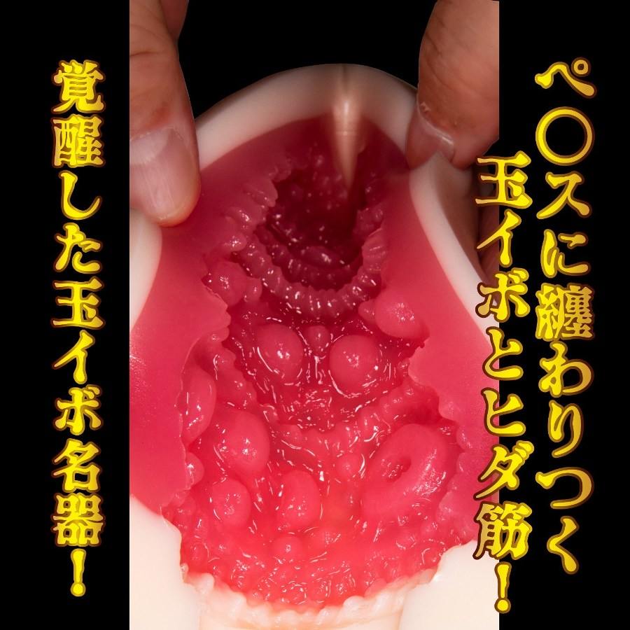 NPG - 深田詠美 名器覺醒自慰器 NPG - 深田詠美 名器覺醒自慰器 照片-7