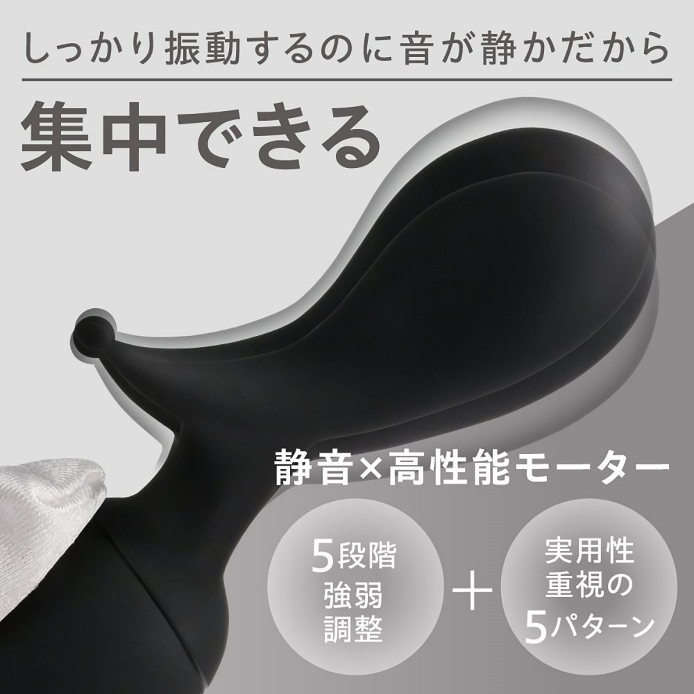 This cute magatama-shaped vibrator allows you to enjoy both ... Fact - Lady One 2-Way Vibrator - Black photo-6