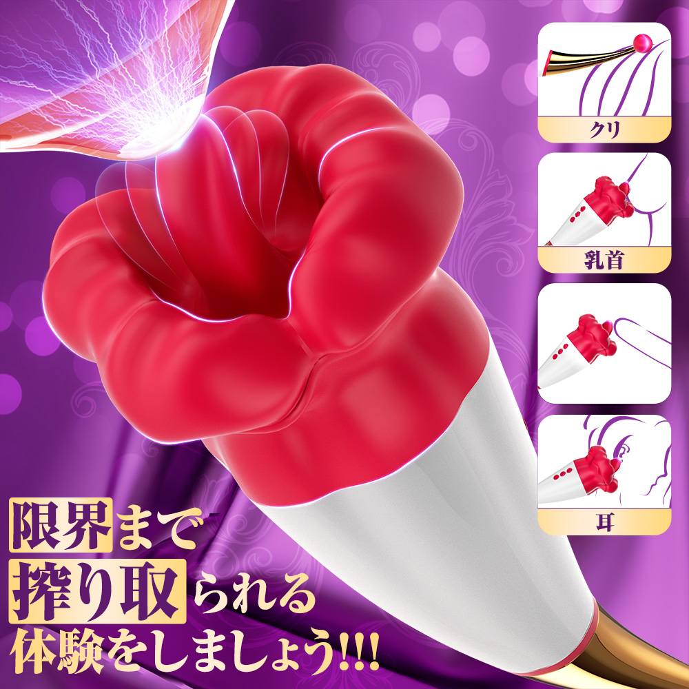 10 types of suction & 10 types of tongue licking. Equipped w... T-Best - Crazy Lip Stimulator - Red photo-5