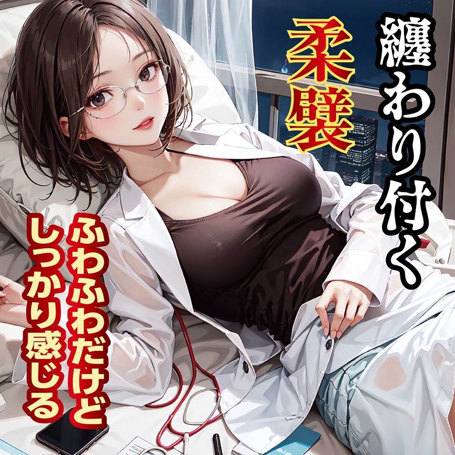 Oh! Oh! My dick is swollen!
There's some semen in there!... NPG - Health Teacher Masturbator photo-9