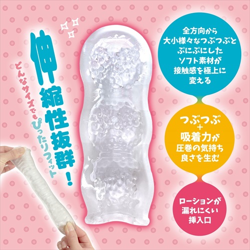 Countless tiny particles spread out 360 degrees, entwining t... Magic Eyes - TsubuTsubu Dot Pocket Masturbator photo-2
