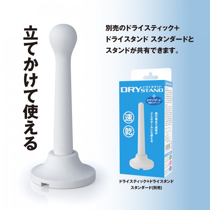The huge head fits perfectly for the uterus pocket at the in... SSI - Dry Stick Uterus photo-5