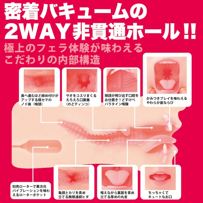 Super-slutty monster AV actress Akari Niimura! Her eroticall... SSI - Akari Niimura Blowjob Masturbator photo-6
