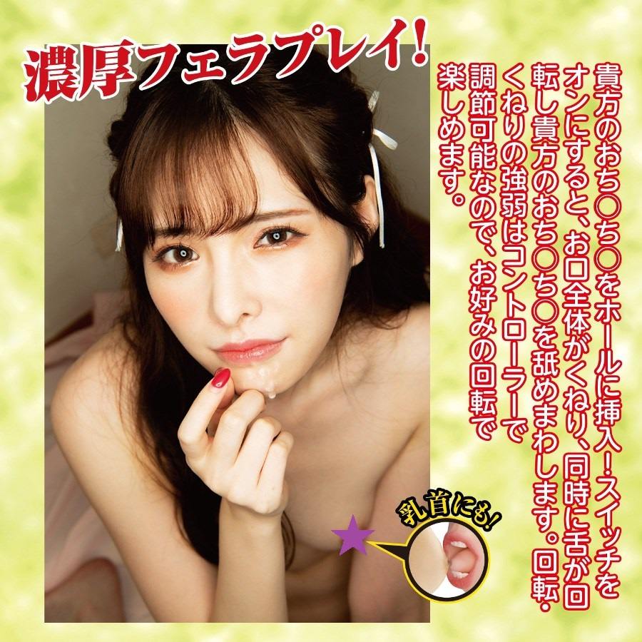 桥本有菜震动型飞机杯
佢拥有一个好靓慨口部, 有嘴唇, 牙齿同条脷, 同有一个像真慨鼻. 呢个桥本有菜电动飞机杯仲用咗... NPG - 桥本有菜 电动旋转口交自慰器 照片-9