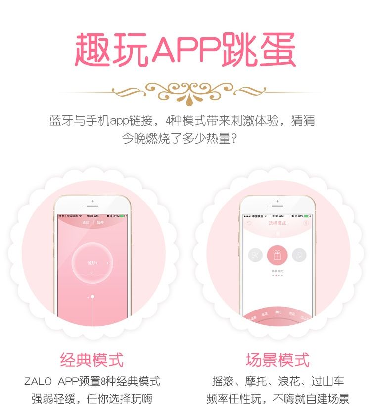 Dainty Baby Star, like fleeting meteor shooting across castl... Zalo - Baby Star APP Bullet Vibrator - Vanilla White photo-9