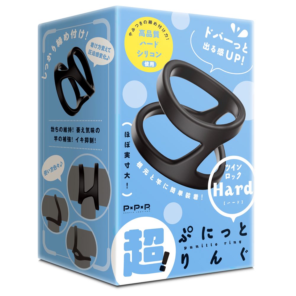 Super Punitto Ring Twin Lock is a cock ring that fits tight ... Pepee - Punnito Hard Double Ring - Black photo-7