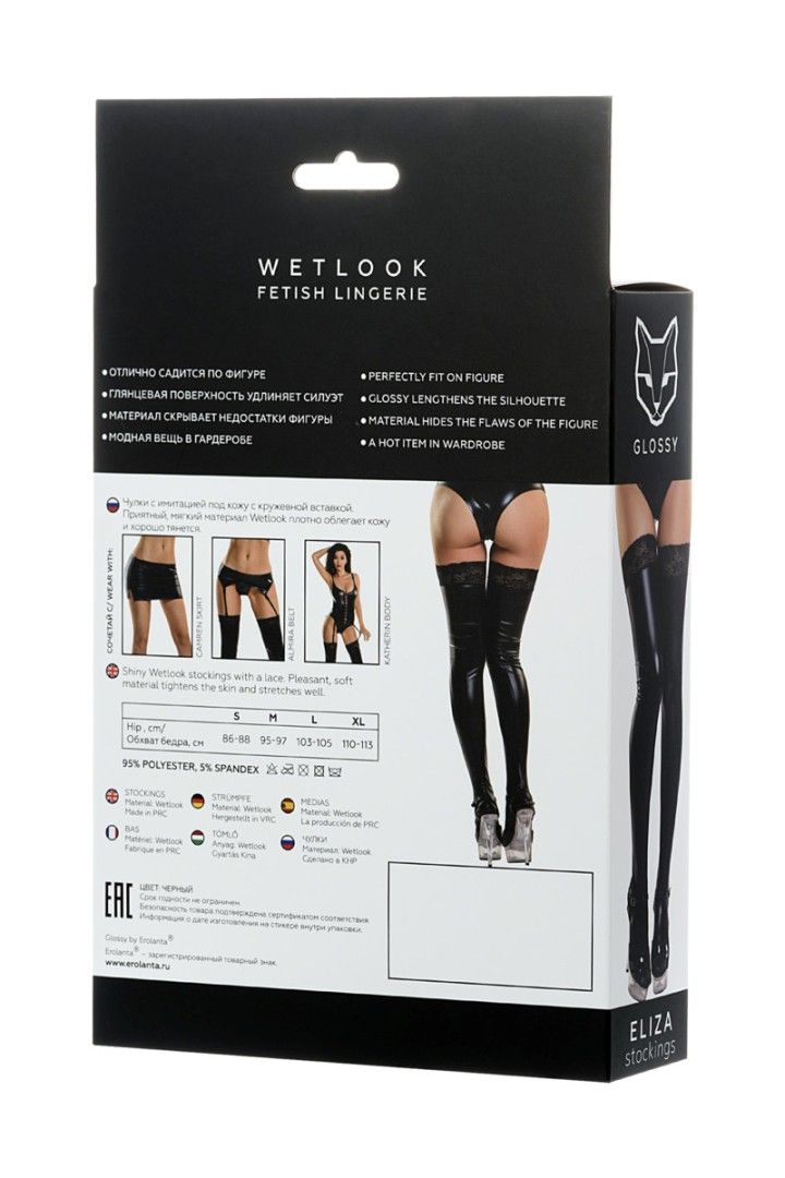 Stockings with imitation leather and a lace insert. Pleasant... Glossy - Eliza Wetlook Stockings - Black - M photo-5