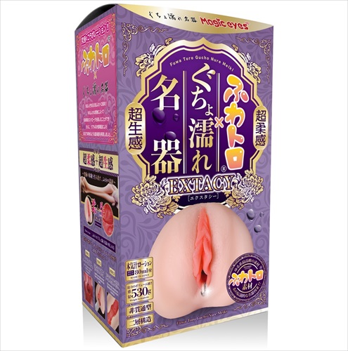 Magic Eyes - Fuwa Toro Extacy Masturbator photo