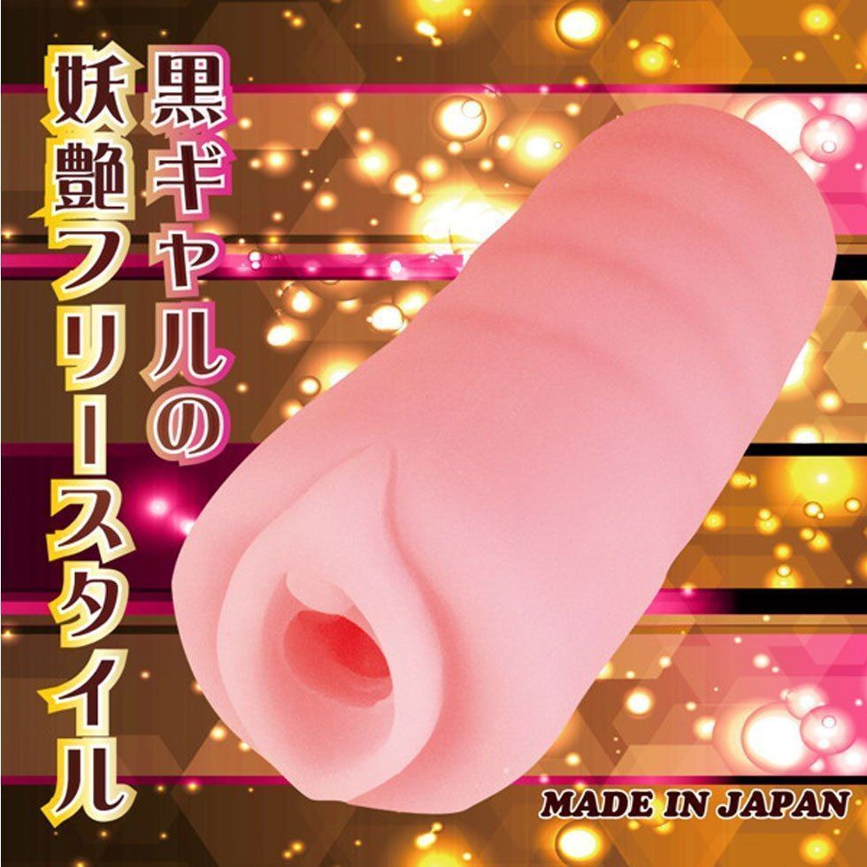 Inside expressing the soft body technique of a Dancer Gal
... Toysheart - Dancer Gal BG Series Masturbator photo-3