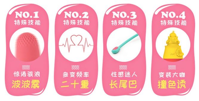 Magic Vini Lite 20 patterns rechargeable love egg
Twenty pa... Magic Motion - Vini Lite - Egg photo-11