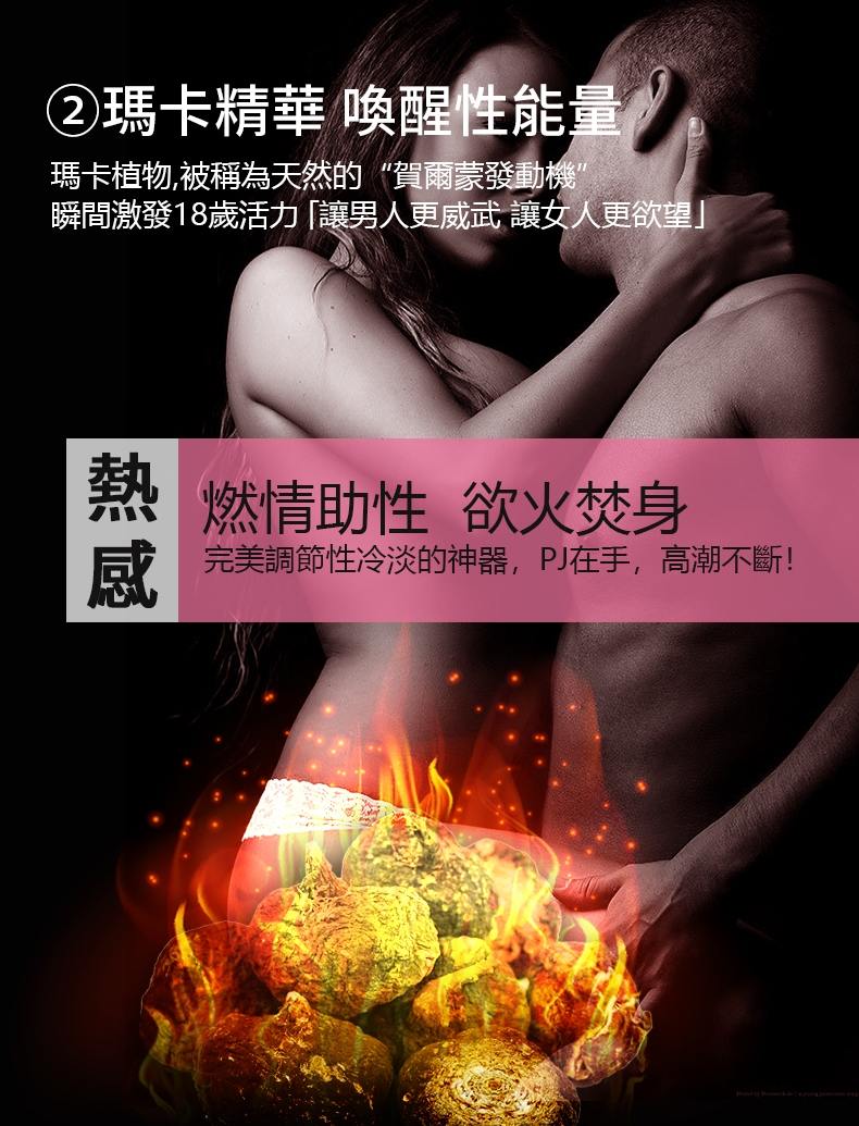 Premium Rose Maca Lubricant enhances female sexual desire an... Play & Joy - Rose Maca Hot - 15ml photo-5