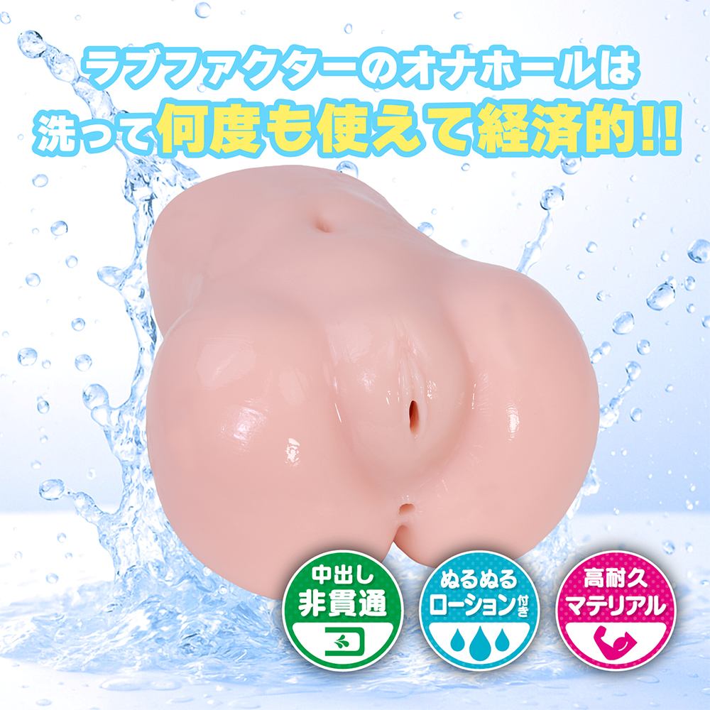 Love Factor - 悶騷風紀委員長的突擊肉棒檢查 自慰器 -1.15 kg 照片-5