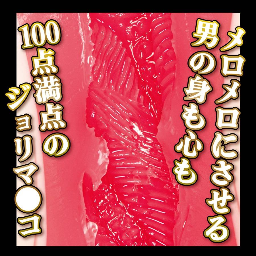 The Real Amateur Pussy Horikita-chan is a tribute to one suc... NPG - Horikita-Chan Real Amateur Masturbator photo-9