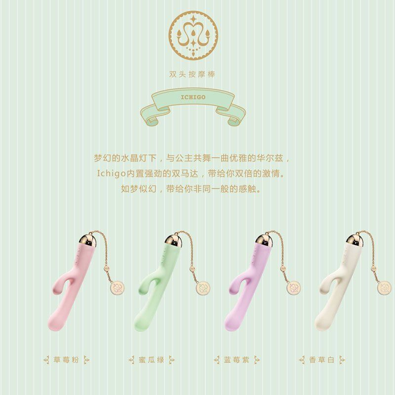 梦幻的水晶灯下与公主共舞一曲优雅的华尔兹Ichigo内置强劲的双马达带给你双倍的激情如梦似幻带给你非同一般的感触
美国... Zalo - Ichigo兔子振动器 - 瓜绿 照片-19