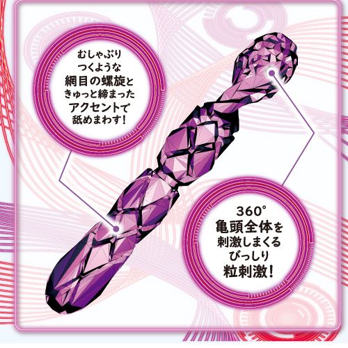 The Premium SI-X Ultra Masturbator is a tight sleeve with an... Toysheart - Premium SI-X Ultra Masturbator photo-3