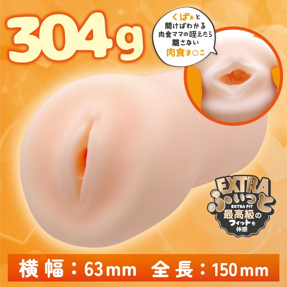 Extra-thick, supple hole that uses Japan's first new mat... Motto Lab - Carnivorous Mom Masturbator photo-3