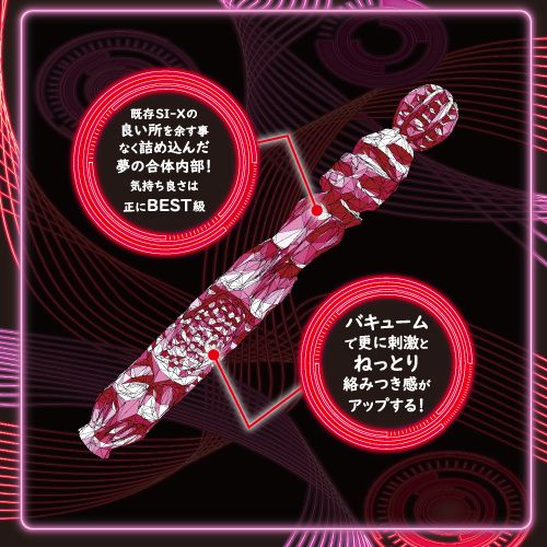Combining the very best elements from the other entries in t... Toysheart - Premium SI-X Best Masturbator photo-3