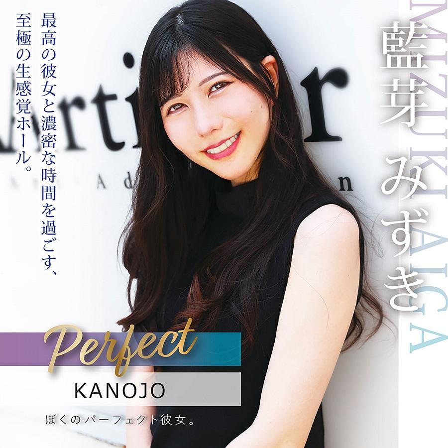 Everything about her that only I know is perfect. Clear whit... NPG - Perfect Mizuki Aiga Masturbator photo-6