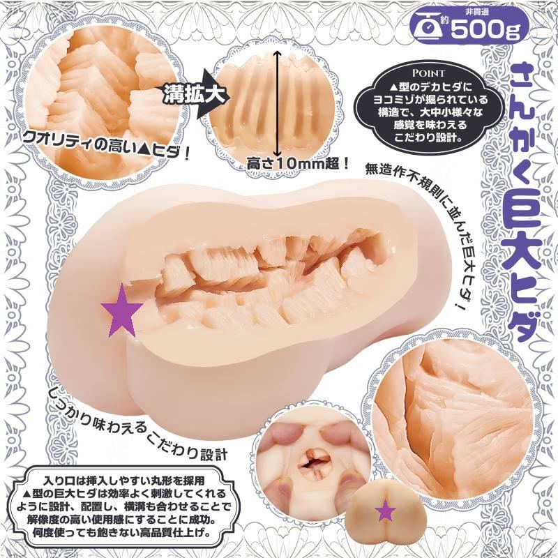 免責聲明:產品上所有的模特兒均已年滿 21 歲。 Magic Eyes - Maid Masturbator 照片-2