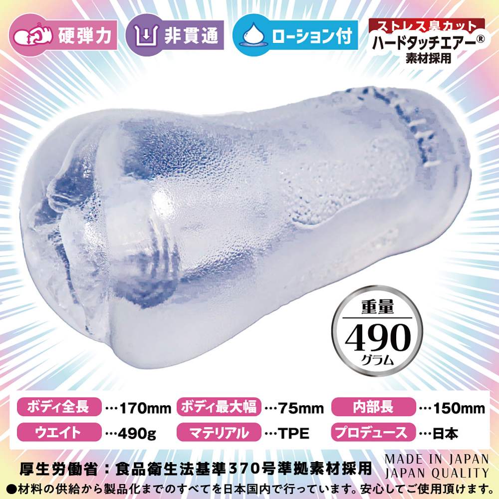 Ride - Queen Masturbator photo-4