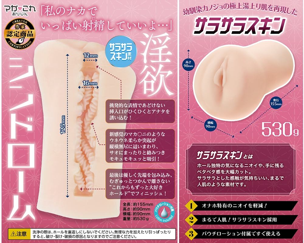 The soft protrusions of uneune like macaroni blame the male ... KMP - Maga Koreorijin Lust Syndrome Hole photo-5