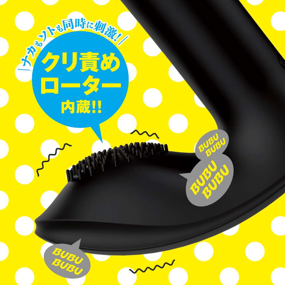 G-Spot Blame! The range of play is great! Completely waterpr... Pepee - Street Rotor Knocking Vibe - Black photo-4